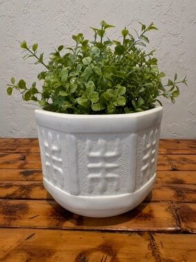 Vintage Milk Glass Planter White Chinoiserie Asian Motif Textured Relief